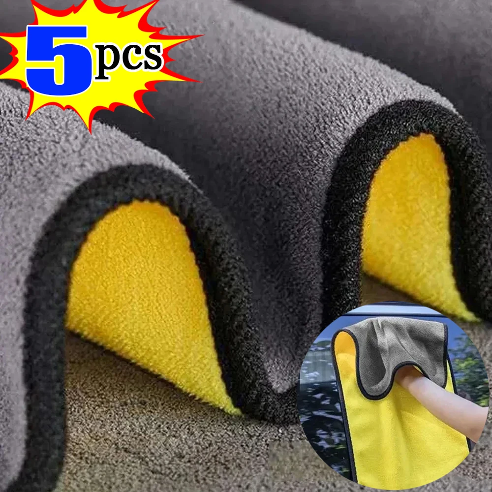 1/5pcs Microfiber Wash Towel Car Cleaning Detailing Car Drying Cloth Window Glass Double Layer Cleaning Cloth Car Wash Supplies