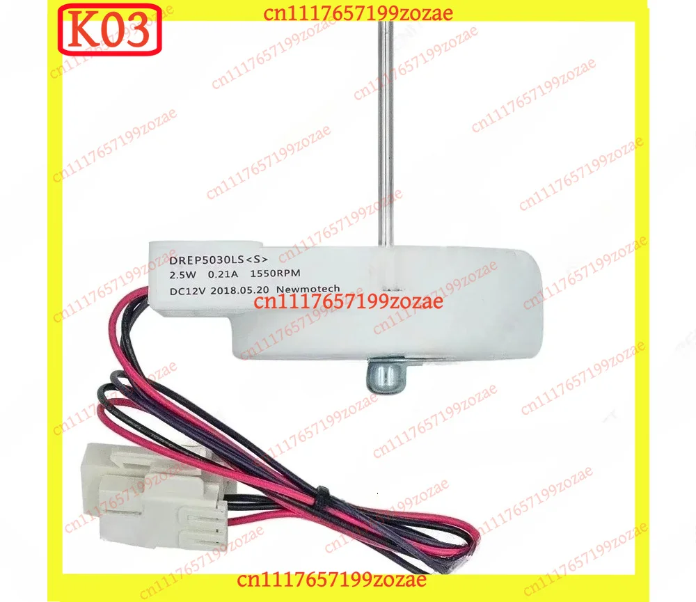 LK New DC Cooling Fan Motor DREP5030LS(S) 2.5W 0.21A 1550RPM 12V Refrigerator Freezer Radiator Replacement Parts
