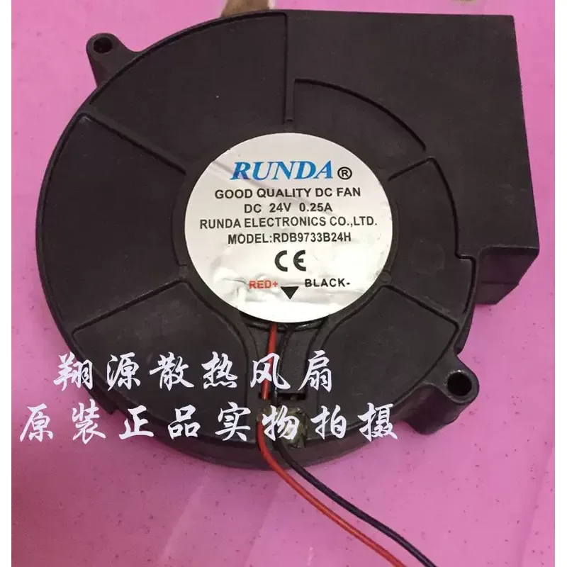 

RUNDA RDB9733B24H for 9cm Turbo Fan 9733 24V 0.25A Two-Wire Double Ball Blower