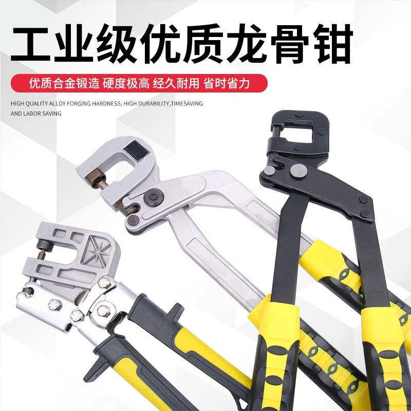 Light Steel Keel Punching Pliers Rivet Hole Reamer for Partition Wall Installation Fixing Hand Tool
