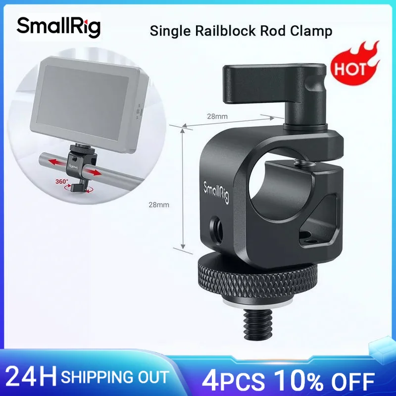 SmallRig DSLR Rig System 15mm Rod Clamp with 1/4\