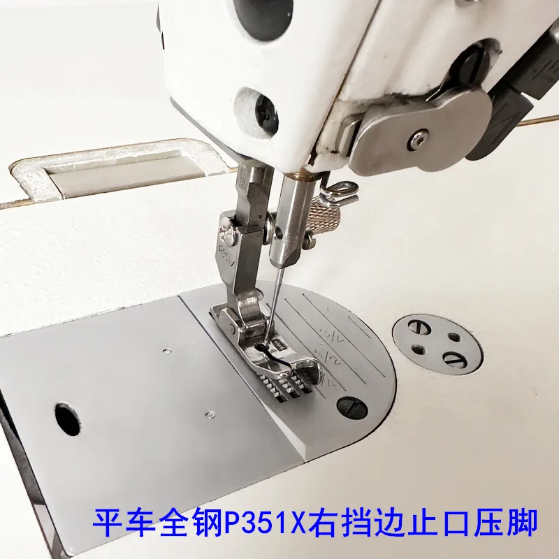 Machine Flat P351x Right Pressing Foot Electric Sewing Machine Lockstitch Sewing Machine 3mm All-Steel Thick Material Press