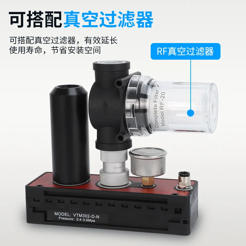 

Large Flow and Large Suction Multi-stage Vacuum Pneumatic Vacuum Pump VTM303/304/305