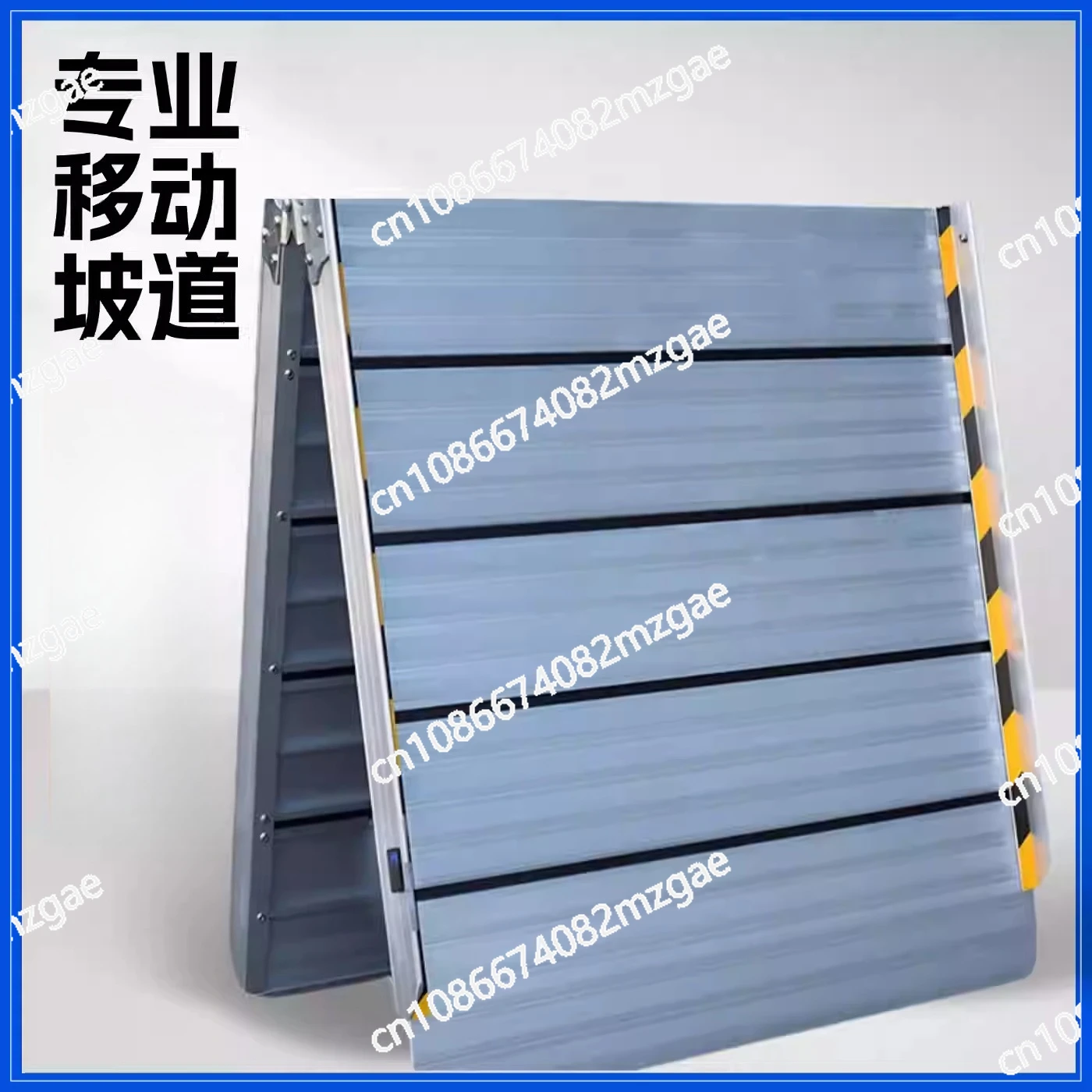 Up and down folding wheelchair ramp board portable mobile aluminum alloy pedal climbing stairs springboard barrier-free ramp