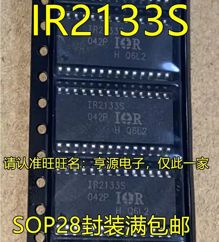 10/PCS IR2133S IR2133STRPBF SOP-28 Power driver New