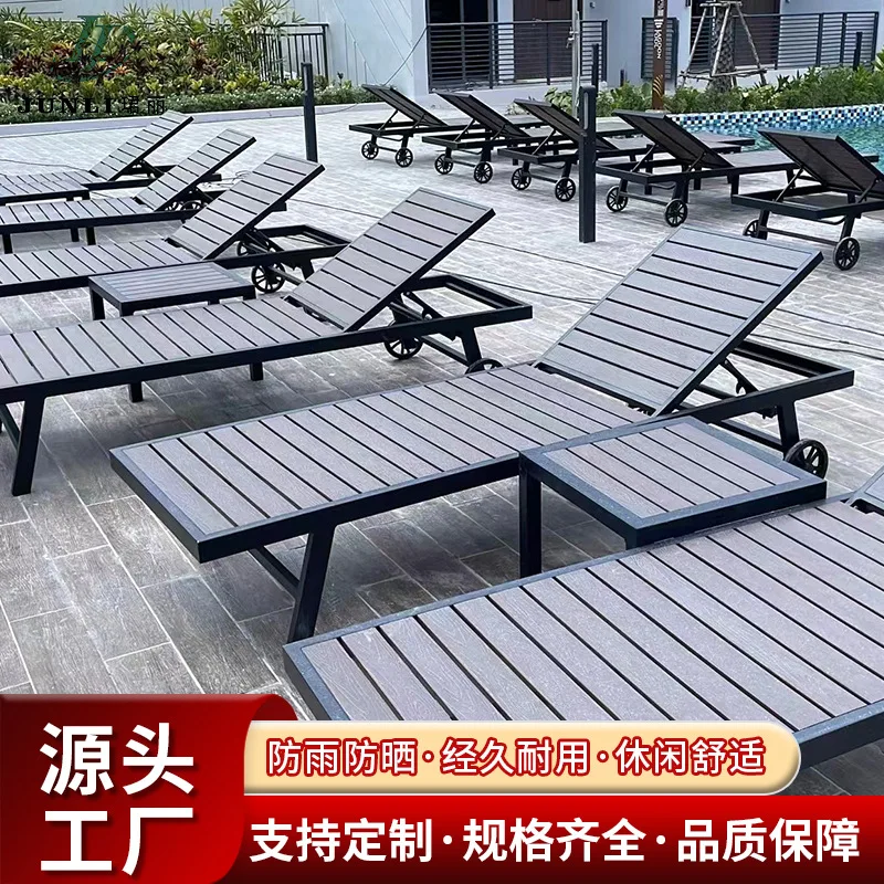 Factory custom outdoor plastic wood bed leisure courtyard outdoor swimming pool resort island solid wood beach chair bed