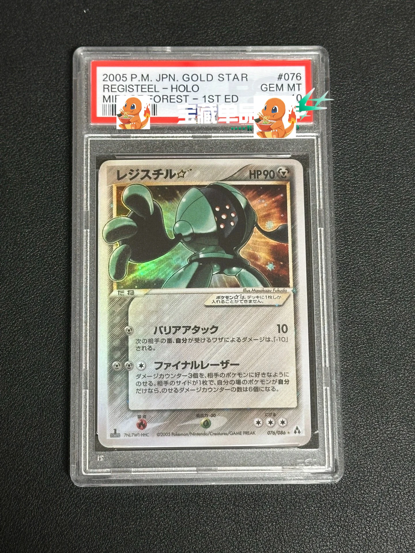 1개/세트 포켓몬 PTCG DIY 등급 카드 레지스틸 레지록 셀프 컨트롤 컬렉션 사인 트레이딩 플래시 카드 애니메이션 만화 선물