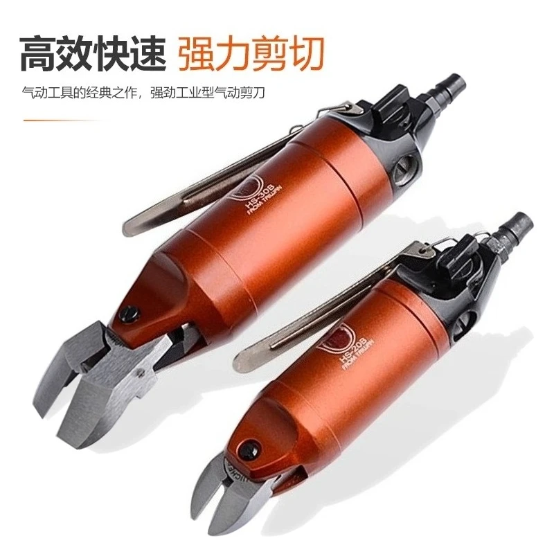 

Пневматические ножницы промышленного класса