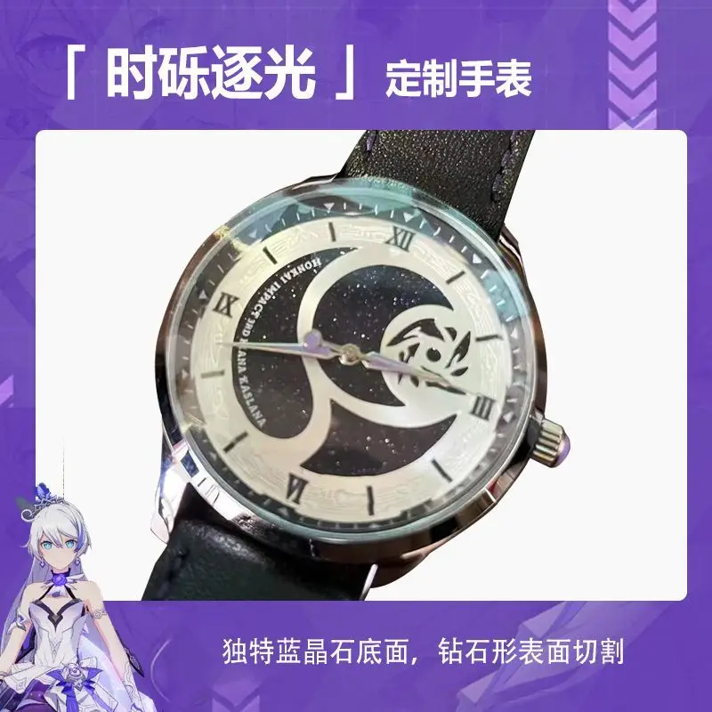 Anime Honkai Impact 3 Wrist Watch Kiana Kaslana Mechanical Watch Time Runner PU Band Gravel Light Wristwatch For Kid Gift