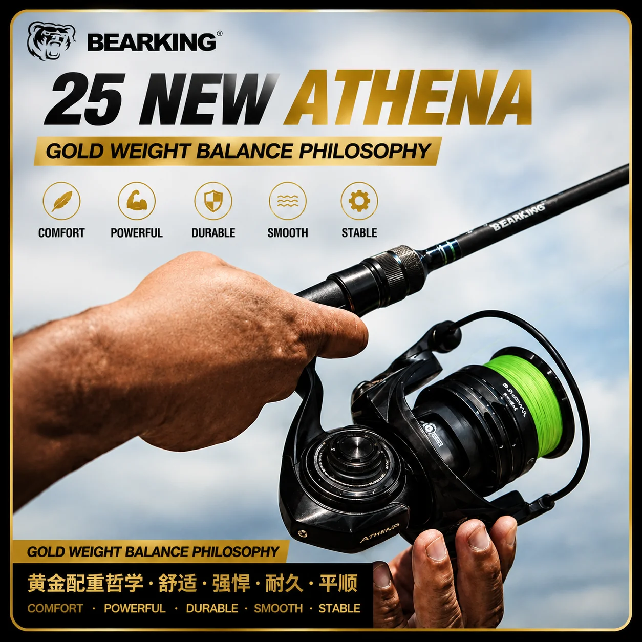 mulinello-da-spinning-bearking-26-athena-nuovo-5-1-8-1bb-52-1-con-struttura-monoblocco-cnc-ingranaggio-di-riduzione-interno-e-interruttore-non-reversibile