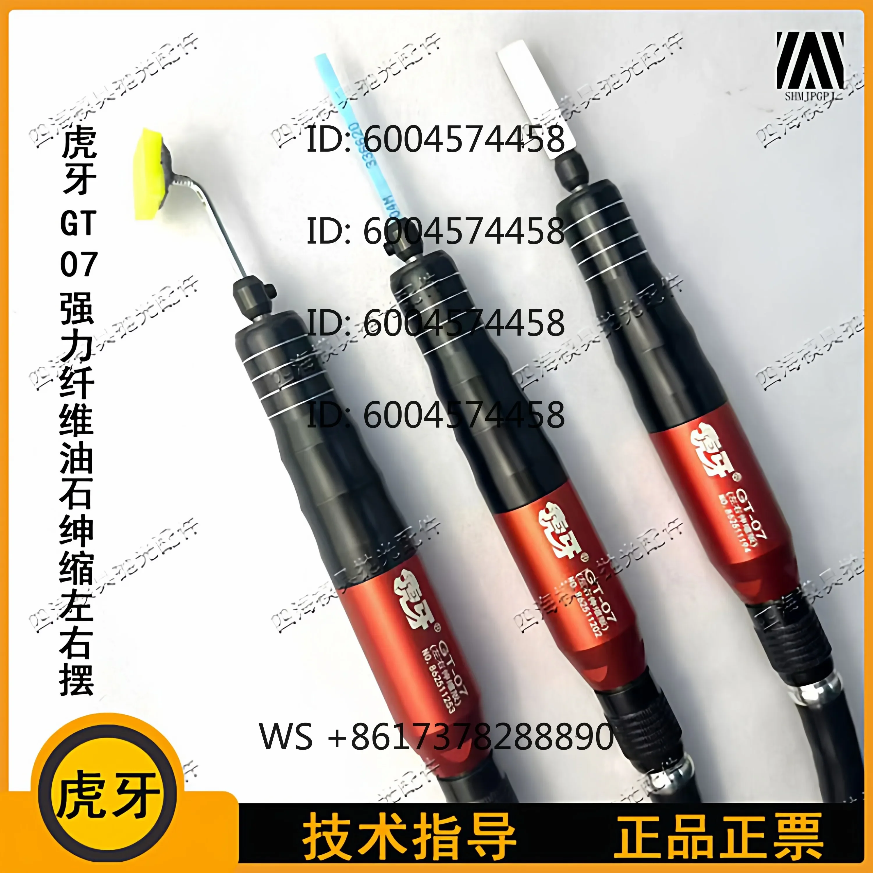 Huya GT07 Strong Left and Right Pendulum Fiber Oilstone Retractable New Pneumatic Sandpaper Oilstone Multifunctional Grinder