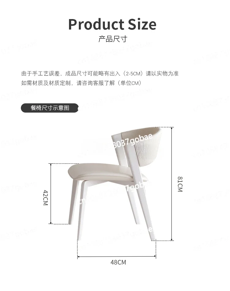 Light Luxury Modern Simple Home Chair Cream Style Italian Style Quiet Designer White Dining Chair