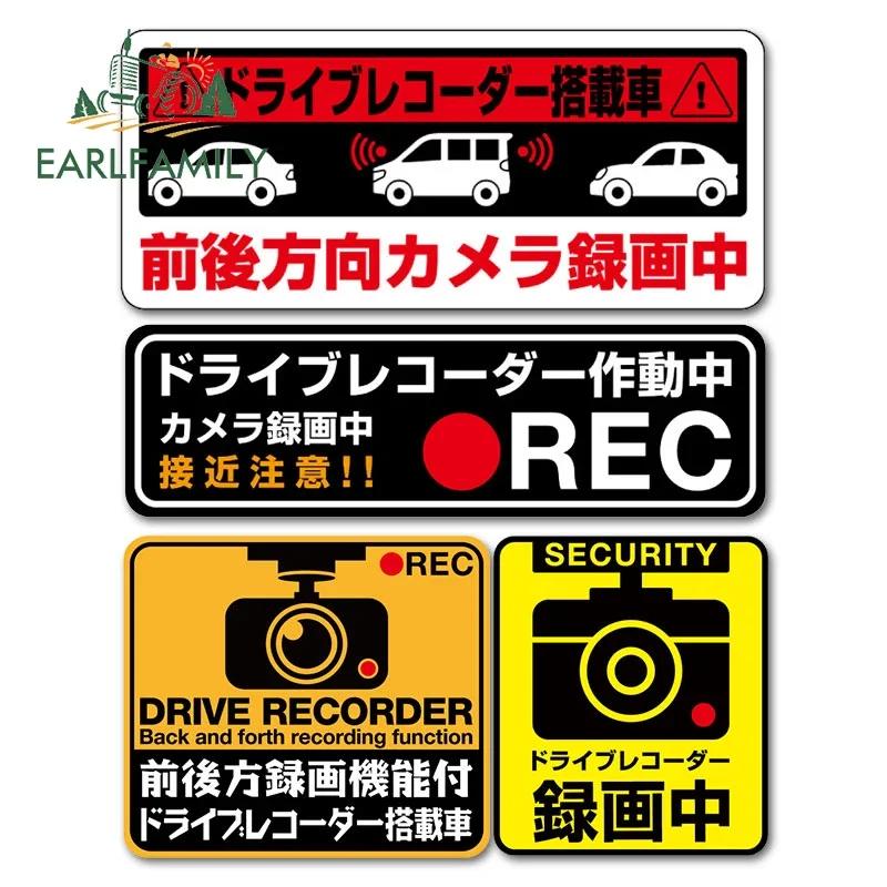 

EARLFAMILY for REC Recording Camera Japanese Car Stickers Waterproof Graffiti Decals Car Door Protector Bumper Trunk Decor