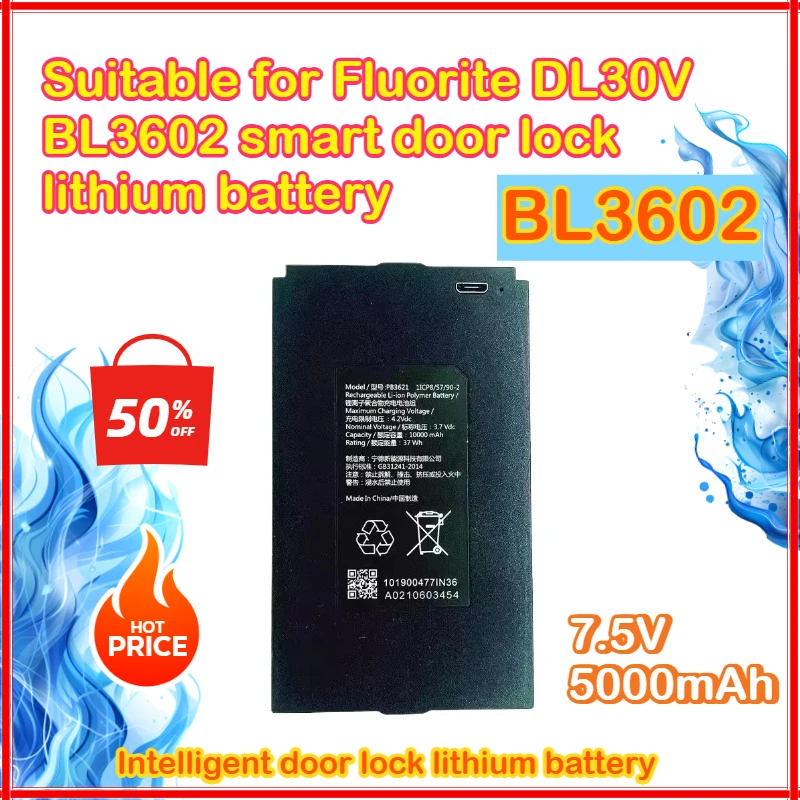 

BL3602 5000 мАч для флюорита, батарея для умного дверного замка, Bl3602, литиевая батарея для интеллектуального дверного замка