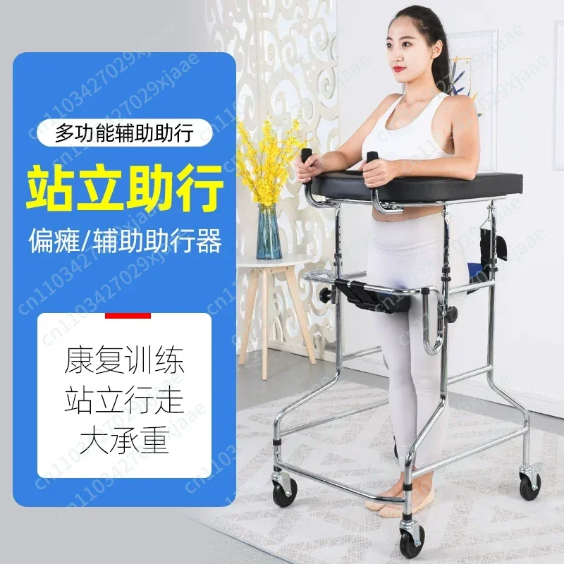 Anti-Slip Walker for Elderly with Adjustable Height & 360° Wheels, Hemiplegia Rehabilitation Training Equipment
