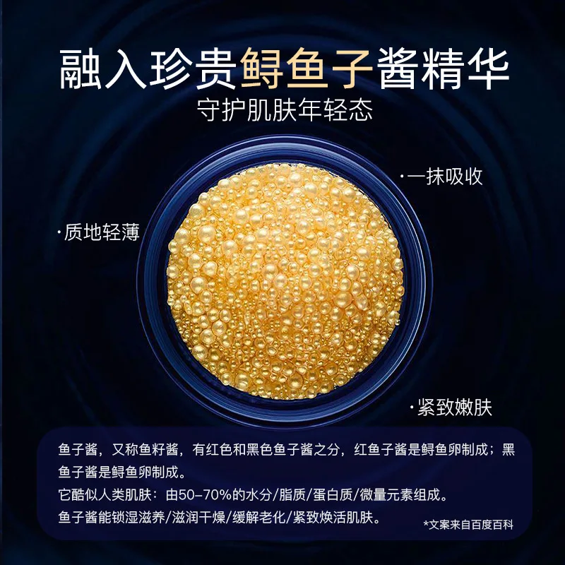 gold plated Caviar anti wrinkle and firming essence Caviar essence fade fine lines repair skin free shipping Skin care