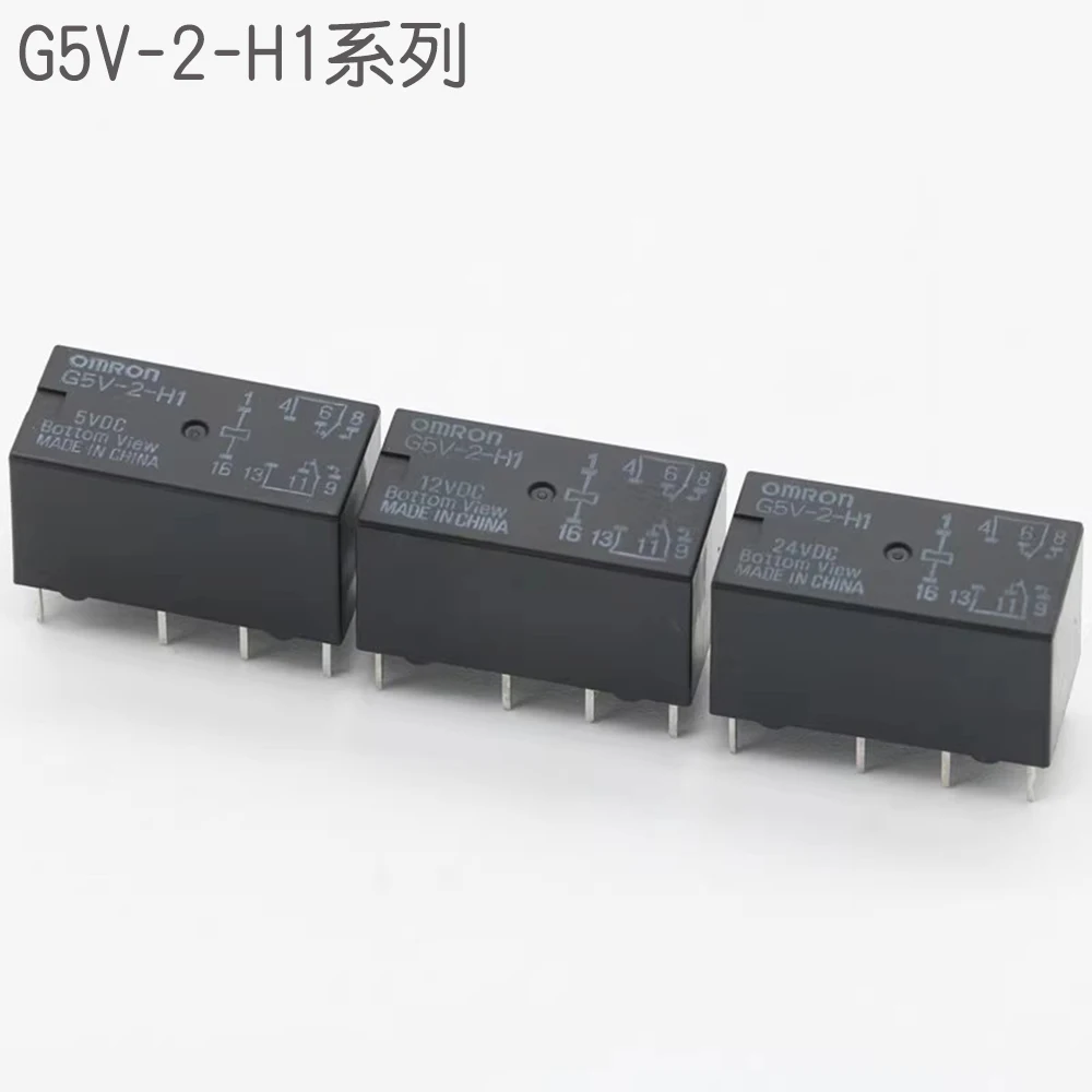 10 PCS G5V-2-5VDC G5V-2-12VDC G5V-2-24VDC G5V-2-H1-5VDC12V24V  Low signal relay