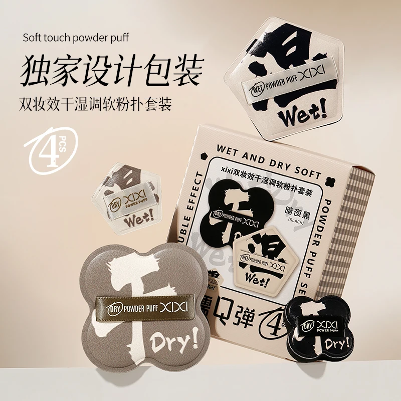 

4pcs Soft Air Cushion Puff Concealer Round Makeup Elastic Marshmallow Cosmetic Foundation Powder Puff Dry and Wet Dual-use