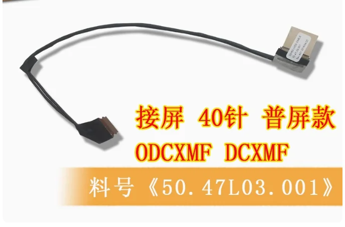 

LCD LED Video Flex Cable For Dell Inspiron 15-7000 7535 7537 N7537 P36F 50.47L03.001 0DCXMF