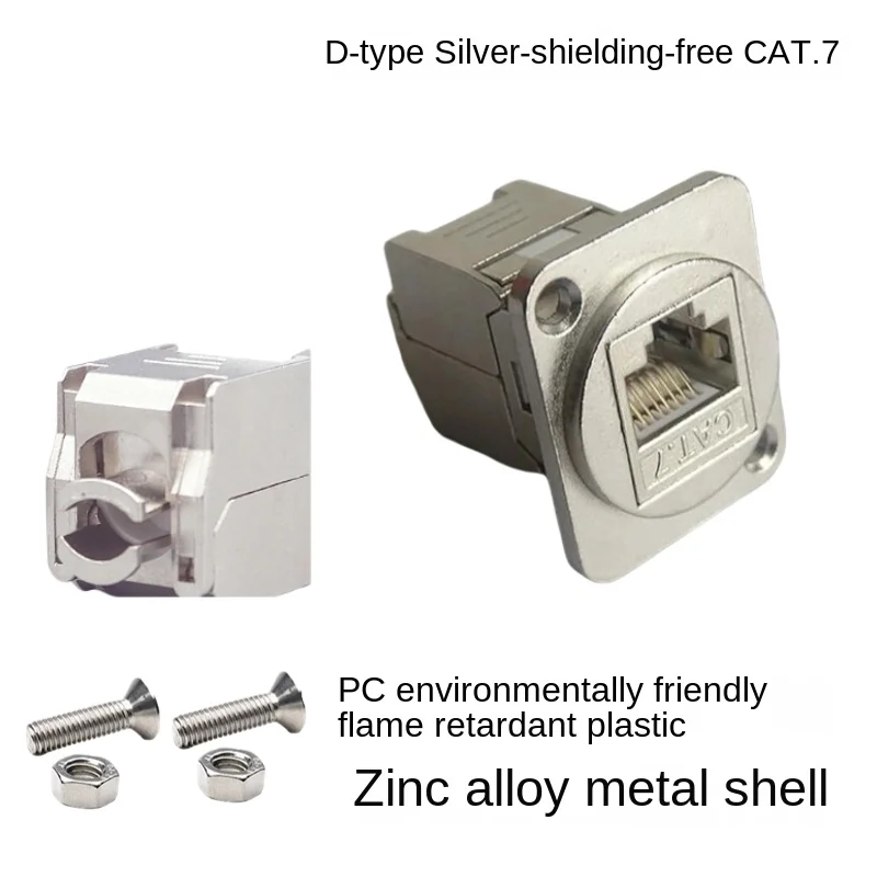 D-type RJ45 CAT.7 Tool free Shielding Class 7 10G Network Computer with Fixed Nut Module, Black and Silver