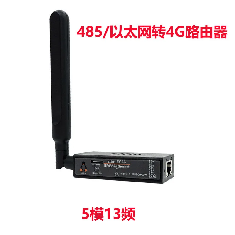 

485 & Ethernet to 4G full Netcom DTU card full frequency