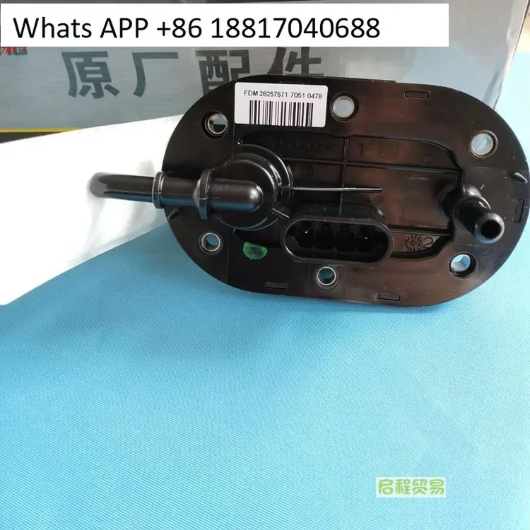 Applicable Qianjiang Benali Huanglong 600 300 250 752S fuel pump assembly gasoline pump assembly