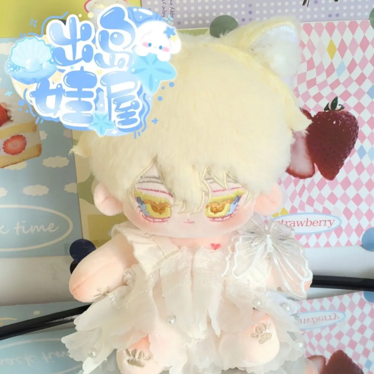 

Anime Alien Stage Luka Cosplay Fluffy Maumet Cartoon Puppet Naked Baby Have Skeleton Plaything Accessories Birthday Gift