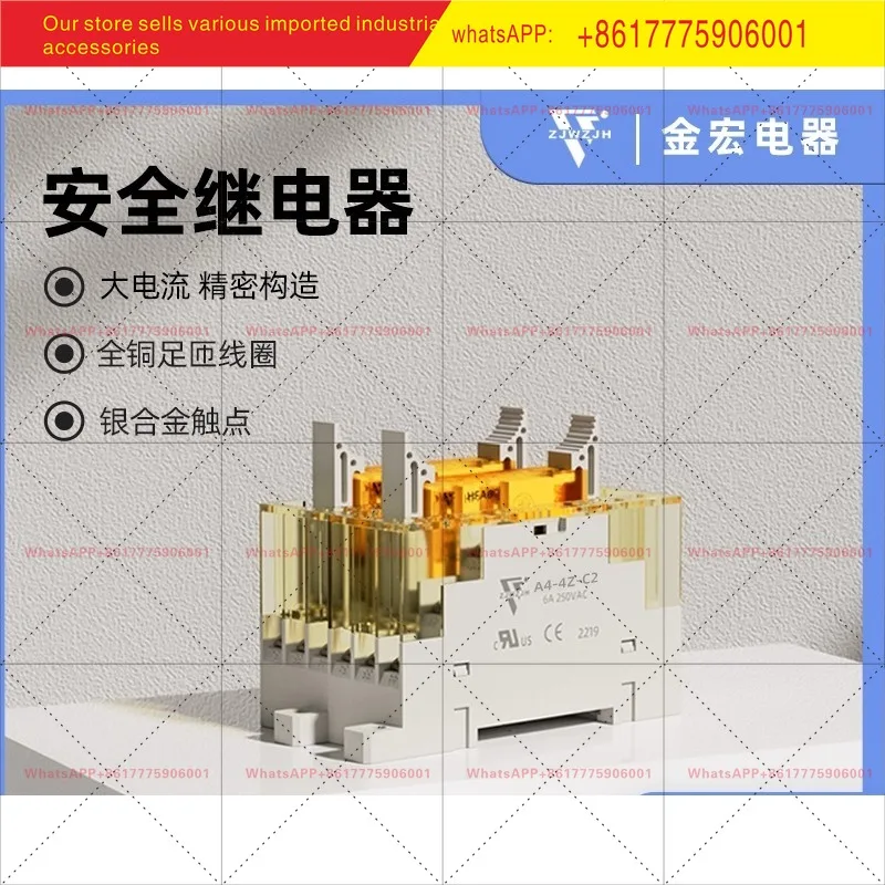 

Jinhong Electric Forced Guide Contact Elevator Multi-touchpoint Safety Relay Base HFA6/24