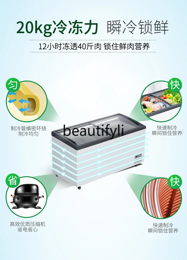 Commercial Ice Cream Display Freezer with Glass and Light, Refrigerated Horizontal Island Freezer