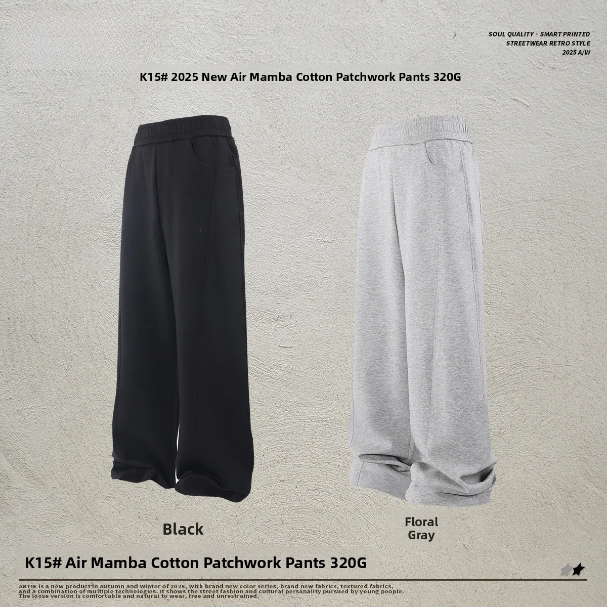 

Autumn Winter New Style Loose Fit Straight Leg Casual Long Pants Artiemaster High Waist Patchwork Air Layer Mamba Cotton