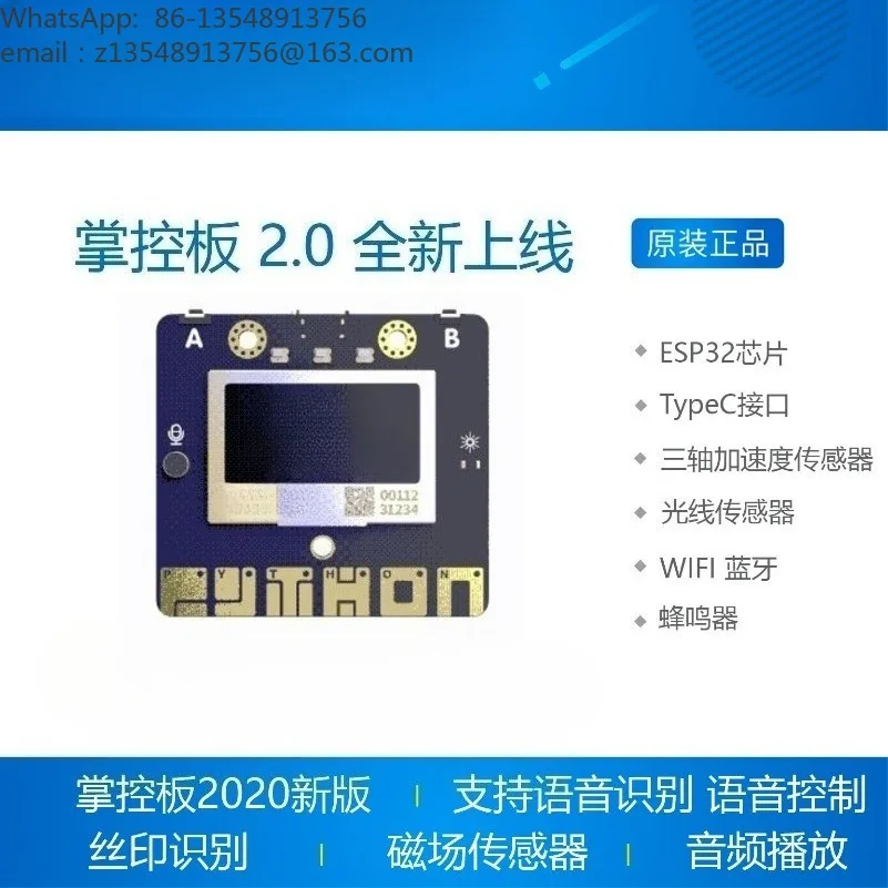 Main Control Board 2.0 with Expansion Board 2.0 STEM Development Board Speech Recognition Motor Driver Module