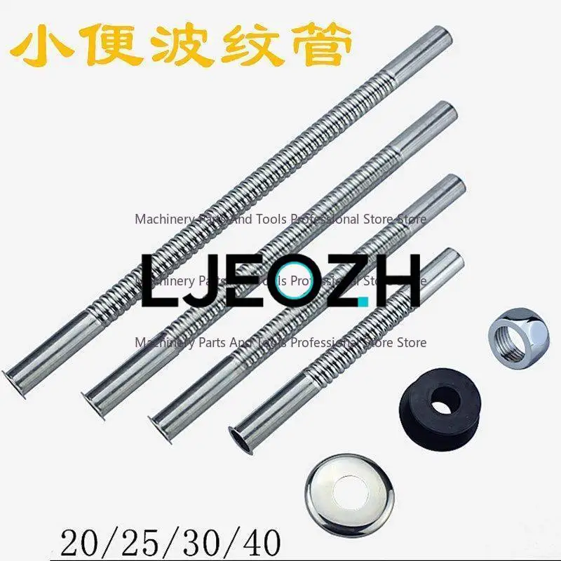 Accessoires pour urinoir, valve de pression manuelle pour urinoir, valve de temporisation, chasse d'eau en acier inoxydable, tuyau d'entrée, tuyau de sortie