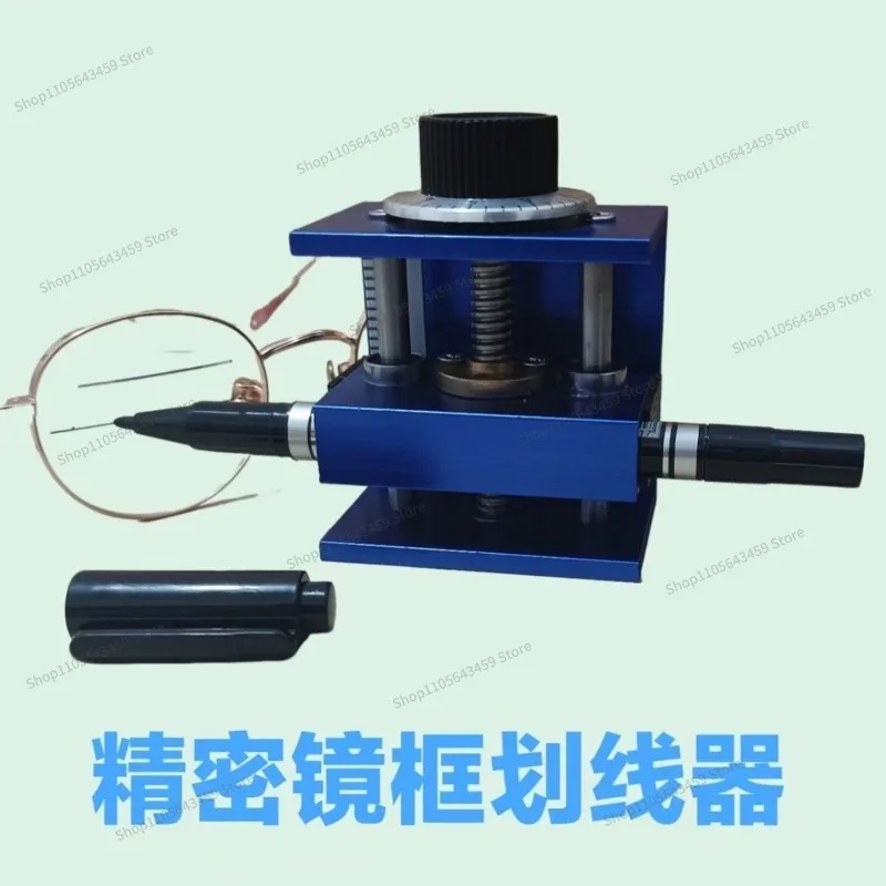 For aluminum alloy precision frame lining marking device, adjustable lining plate horizontal line drawing complete set
