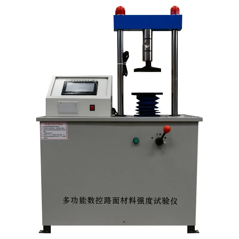 Main engine pavement material strength tester, multi-functional road strength digital display pavement material strength tester
