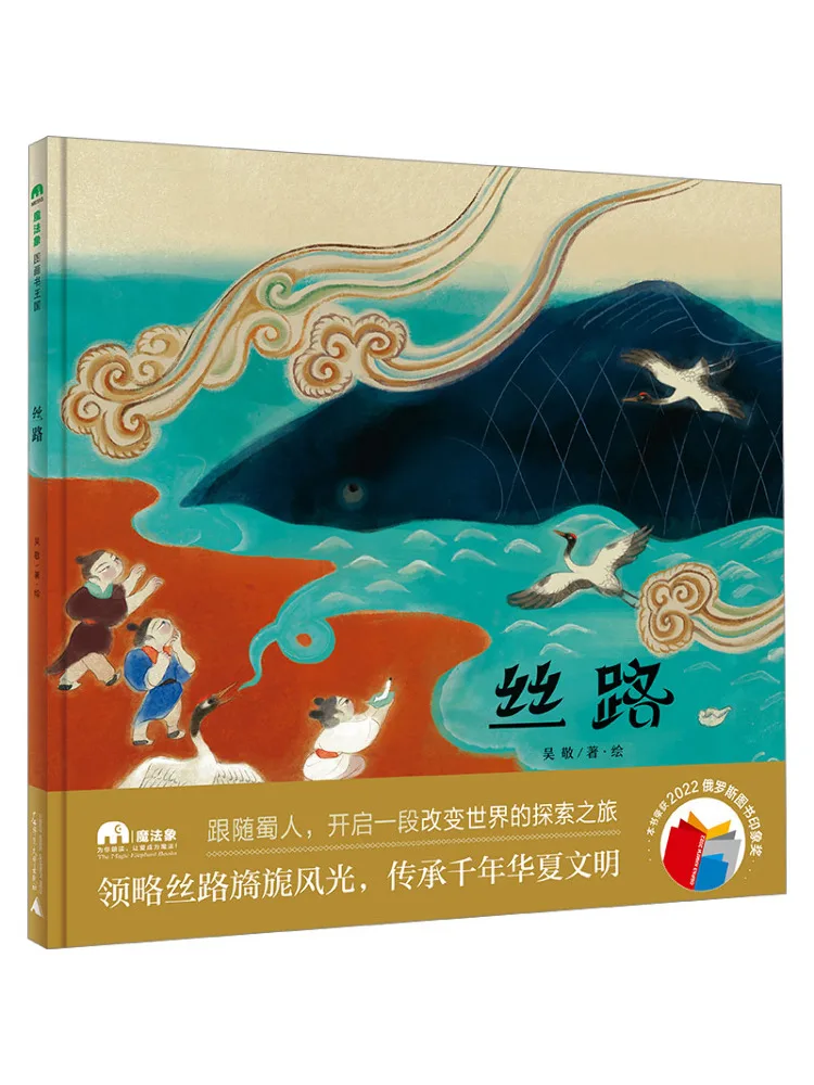 

Книга-Winshare Silk Road