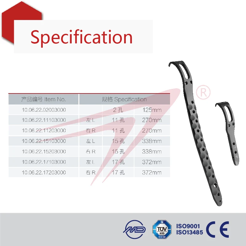 Artificial Hip Joint Prosthesis Revision Implant Surgery Femur Locking Plate Orthopedic Titanium LCP