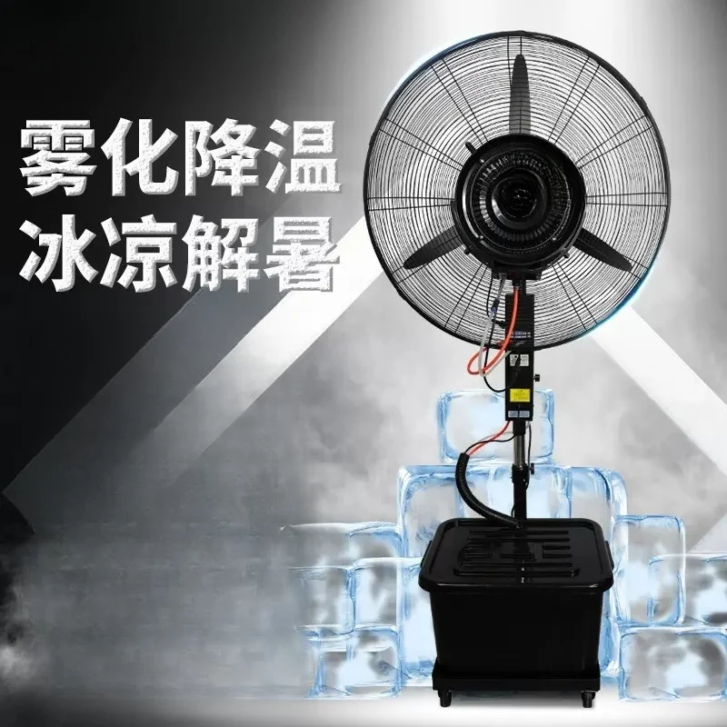 Outdoor Powerful Water Mist Fan Humidification Dust Removal Cooling Atomizing Floor Stand Fan for Breeding