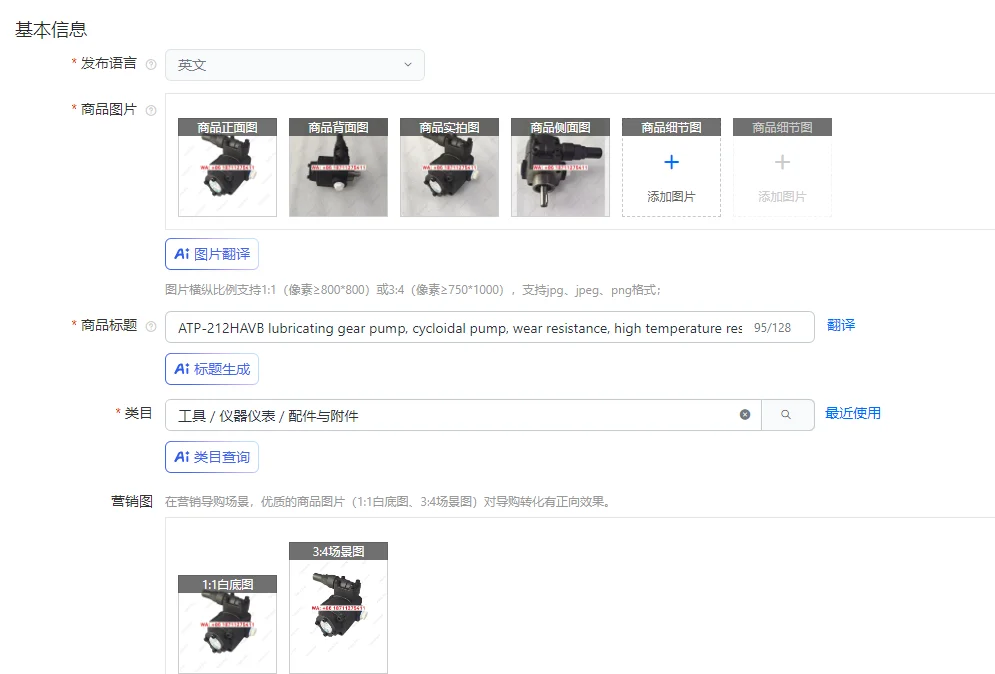 ATP-212HAVB Lubrica…