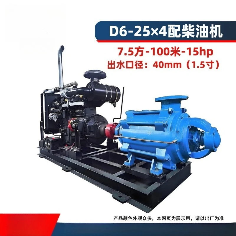 Multistage Centrifugal Pump 75KW  Mining Pump D280‑43*5 High‑Power Deep‑Well Booster Pump