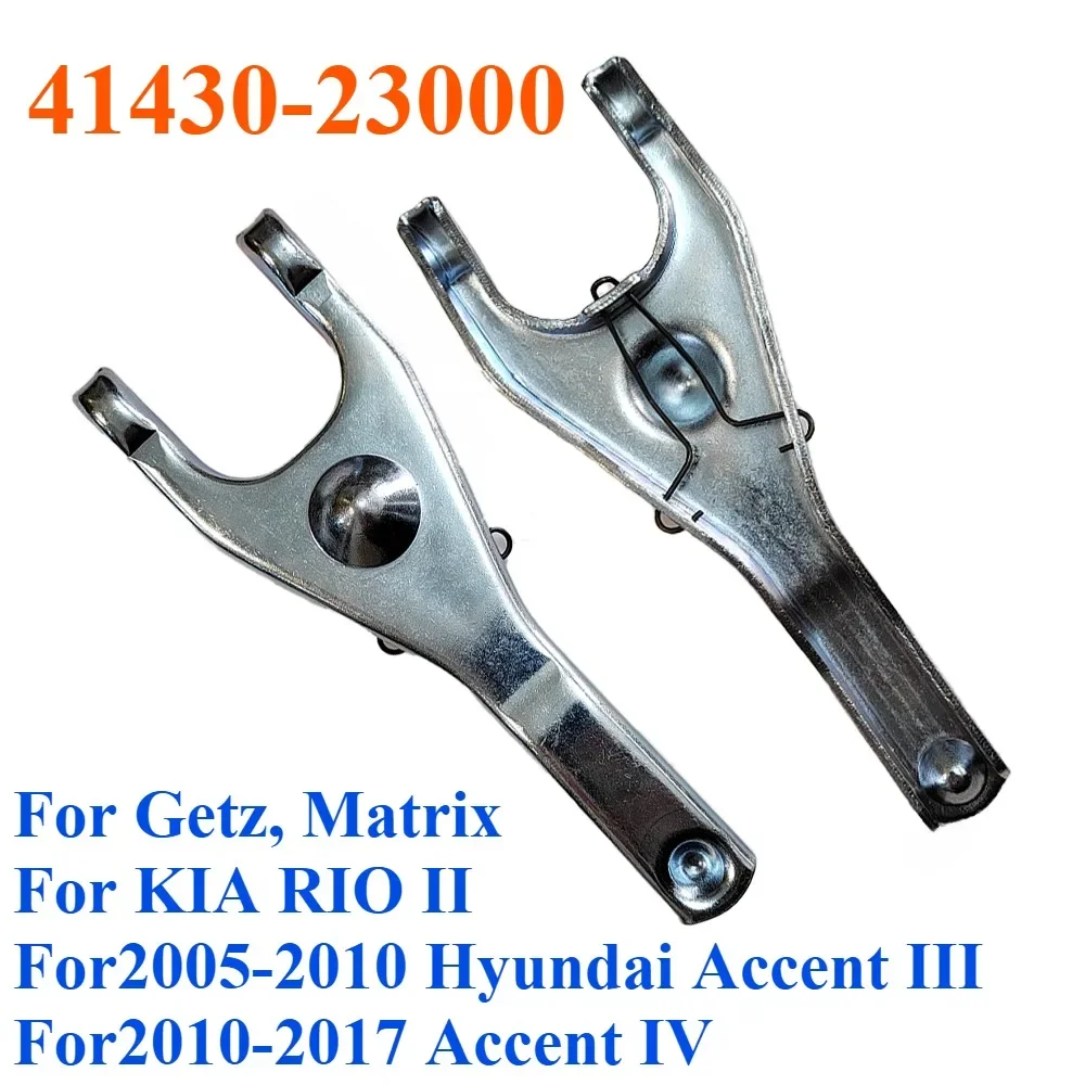 

NEW 41430-23000 4143023000 For Hyundai Accent III Getz Matrix KIA RIO II Clutch Release Fork and Spring Kit 13641 41217 540604