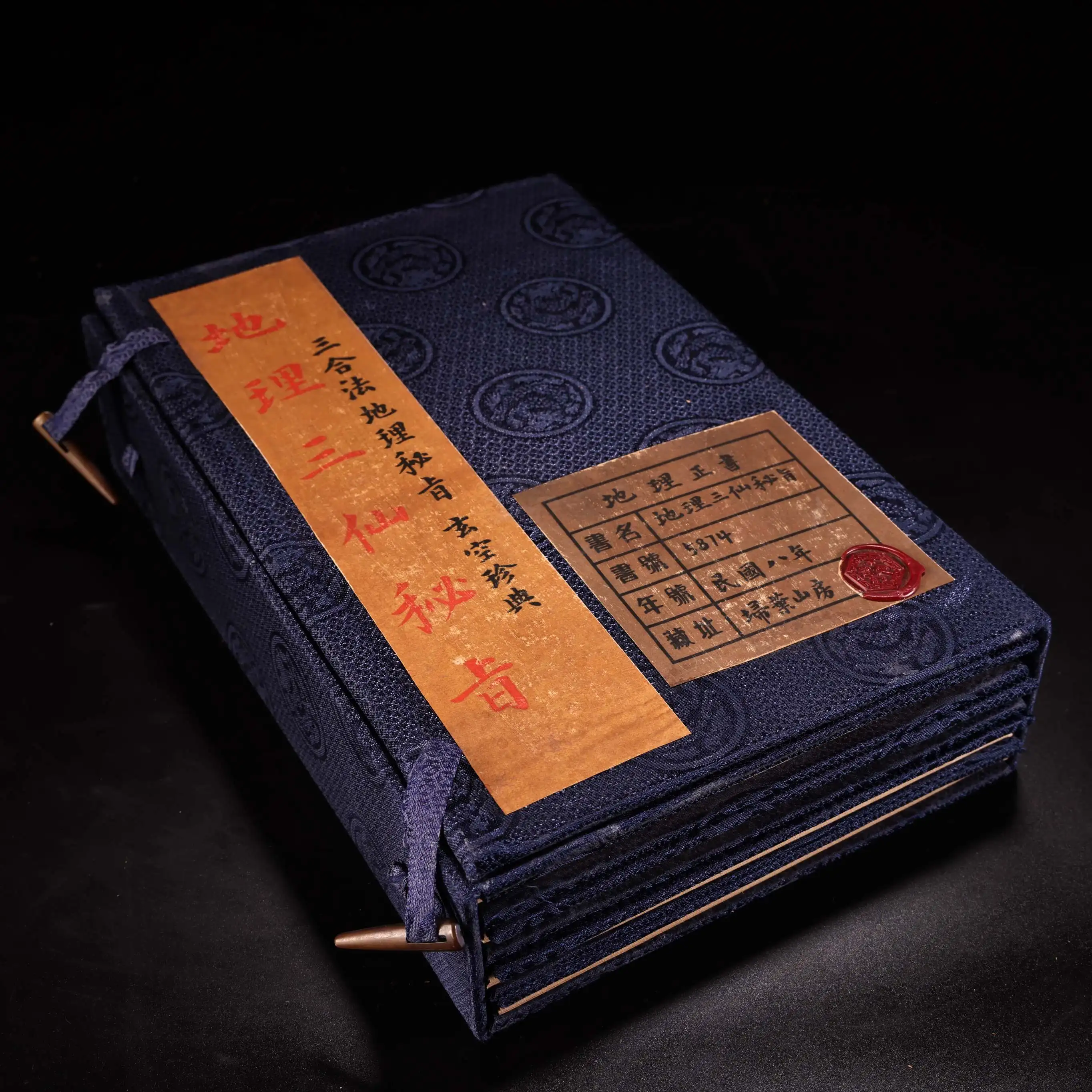 Folk Collection Old Paper Master Hand Drawn Transcription Four Volumes Per Set dilisanxianmizhi Essence of Famous Masters