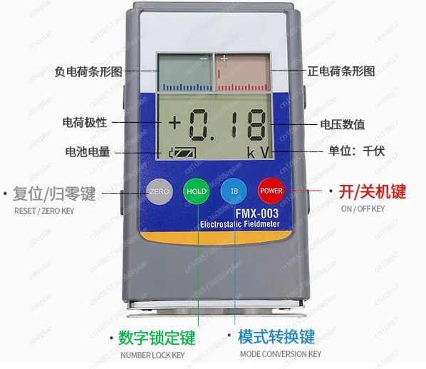 Handheld Electrostatic Tester Field Strength Meter Measuring Range To (+/-) 1.49Kv Digital Test Field Strength Fmx-003