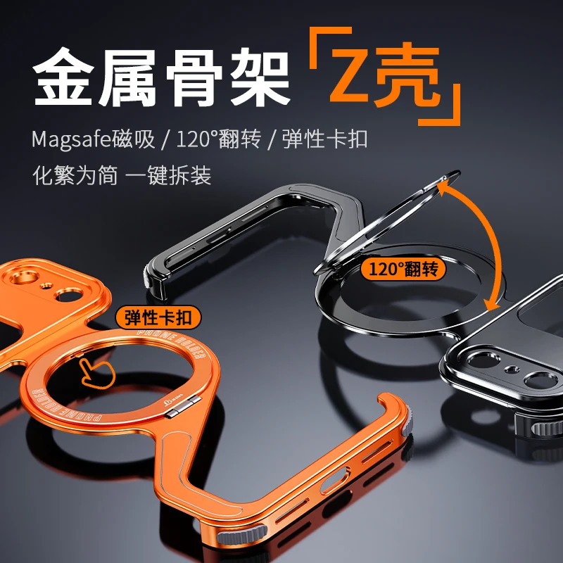 Z-Shaped Metal Frame Magsafe Phone Case For iPhone 17 16 15 14 13 Pro Max Aluminum Frameless Magnetic Bracket Shockproof Cover - Image 3