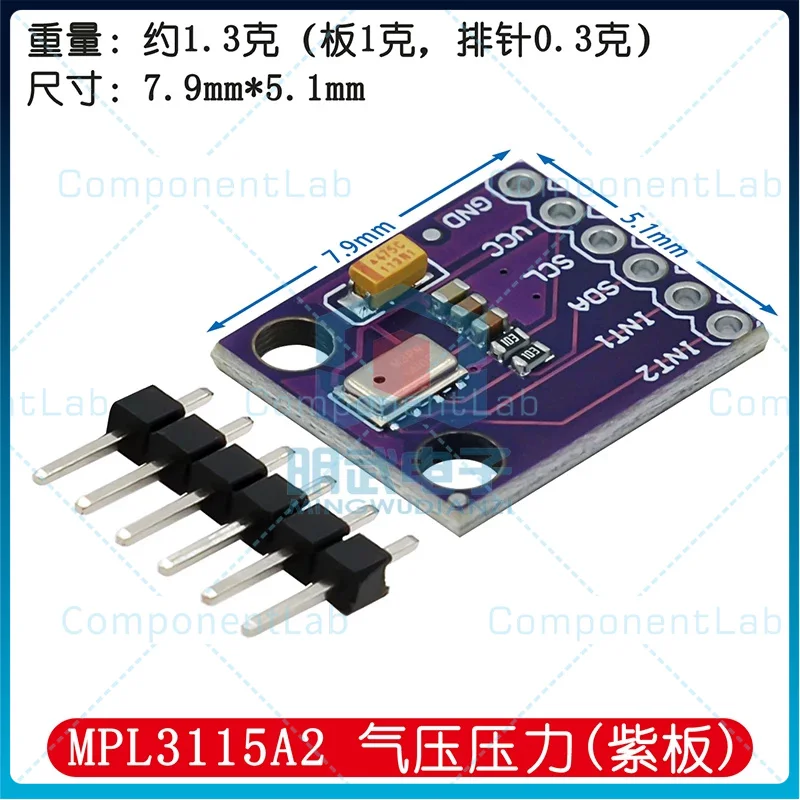 

2 шт. MCU-3115 MPL3115A2 Модуль датчика атмосферного давления, давления, высоты и температуры