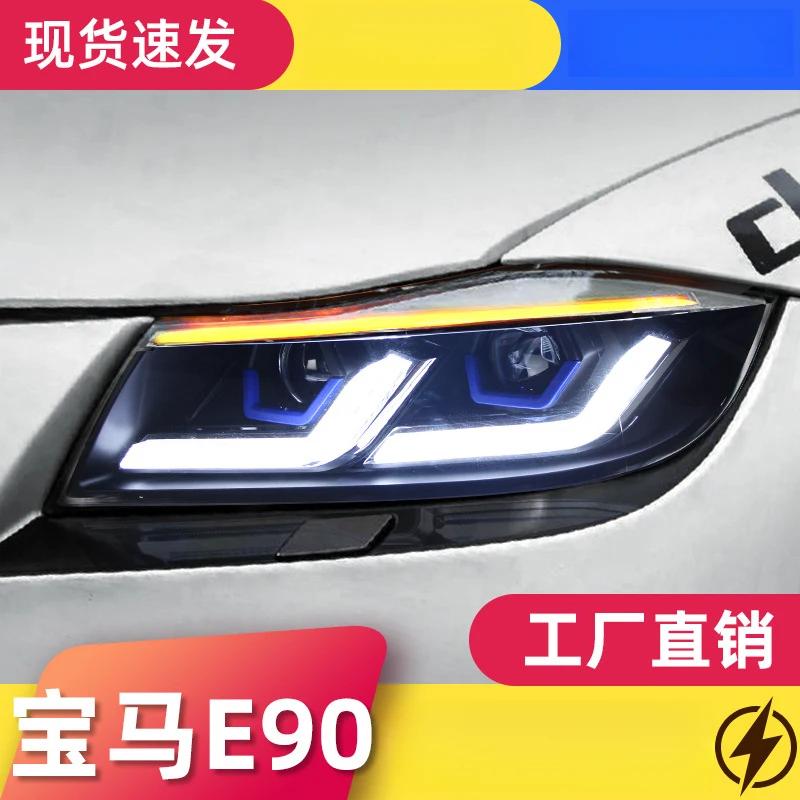 

Фары для BMW 3 серии E90 (2005-2012) в сборе, модифицированные для E91, с LED-дневными ходовыми огнями и последовательными поворотниками.