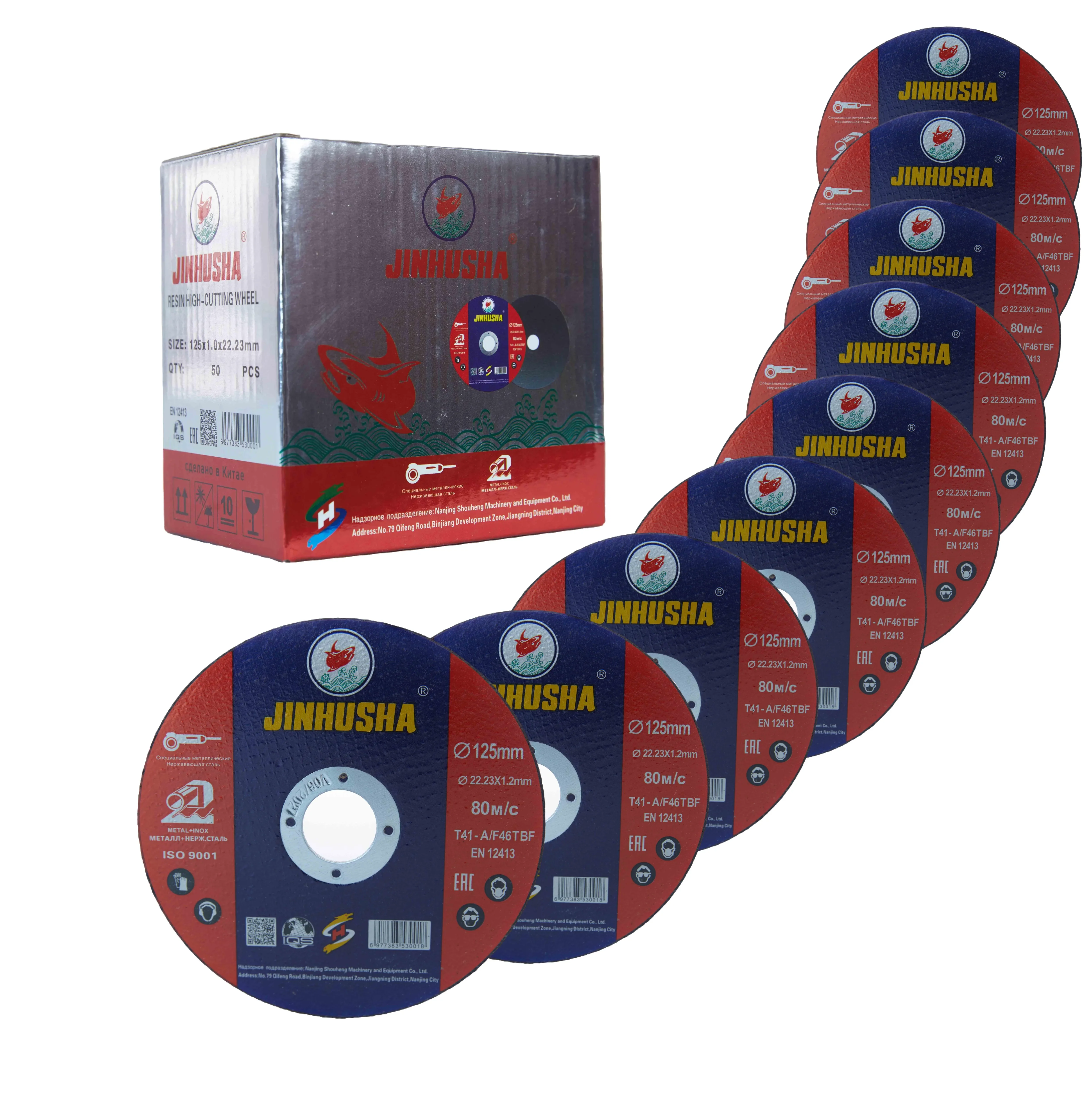 

【From China】JINHUSHA 5" 125x1.2mm Reinforced Resin Fiberglass Mesh Metal Processing Cutting Discs Wheels