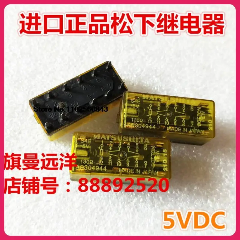 

S4E-5V MATSUSHITA 5VDC AG304944