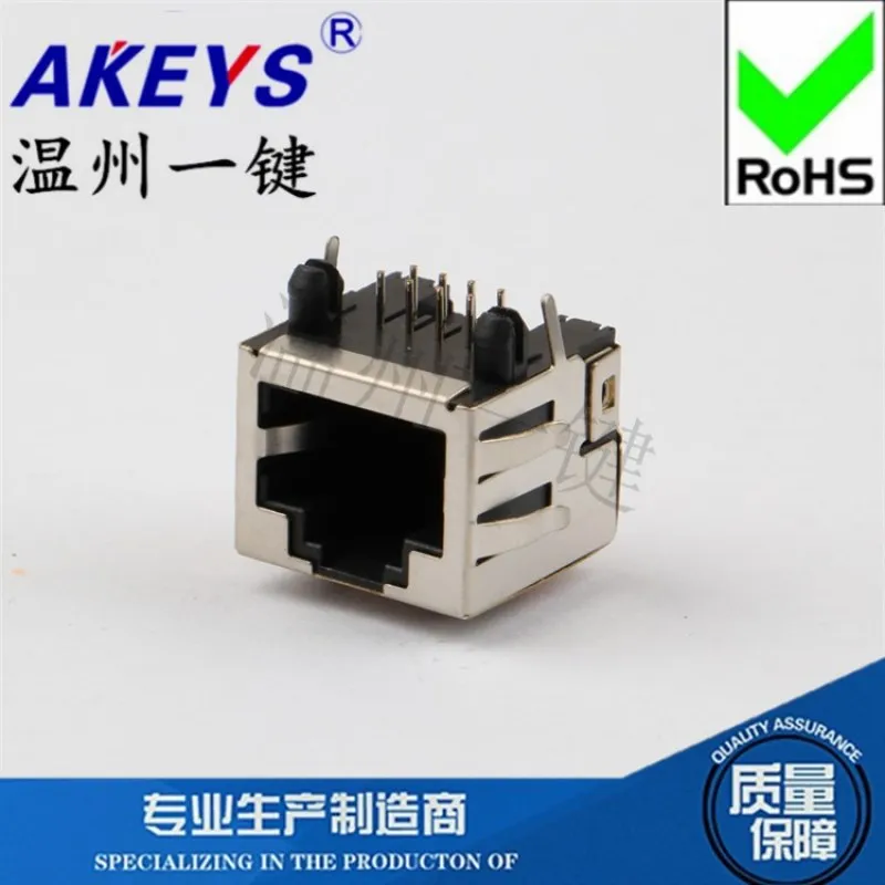 RJ45 Socket 56-With Metal Dome-No Light Network Cable Connector 90 Degree Connector Modular Plug Seat