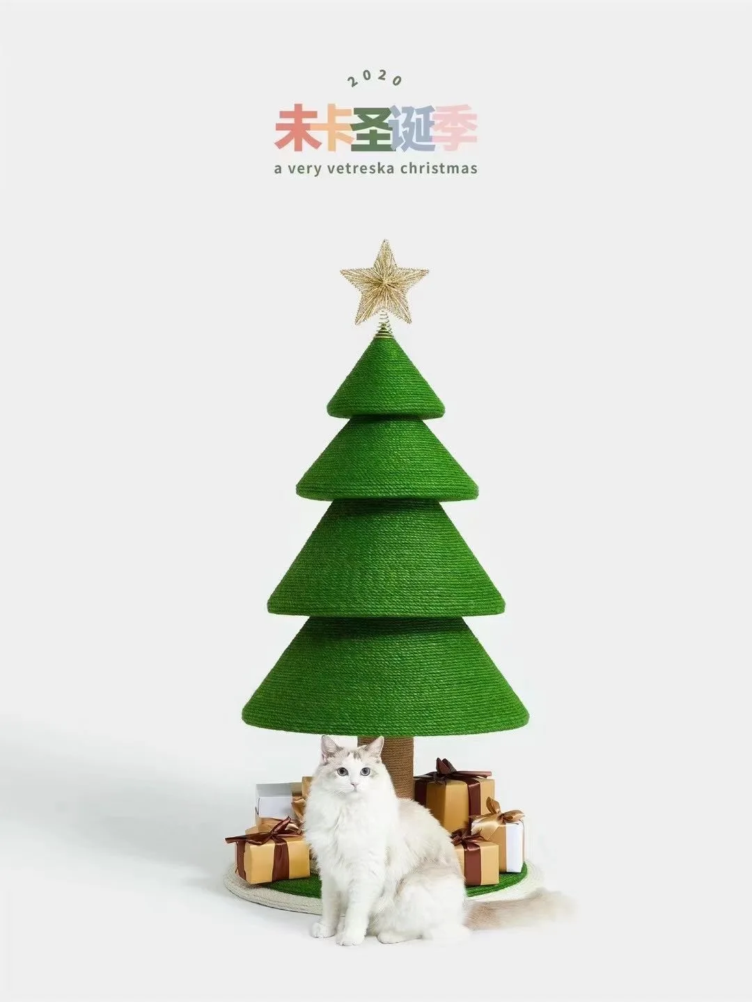 Christmas season Christmas tree cat climbing frame cat scratch board Christmas limited grinding claw resistant scratch gift