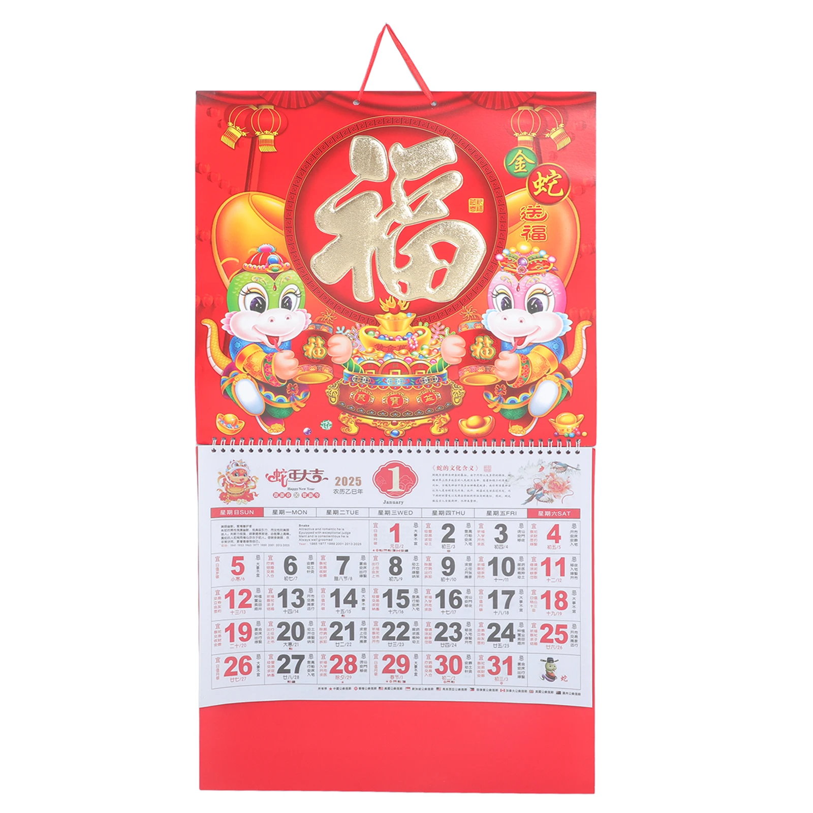 2025 Chinese Calendar Traditional Lunar Year Of Snake Wall Hanging Calendar Pendant Monthly New Year Calendar